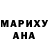 Героин хмурый Andmard