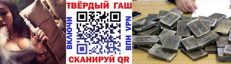 ГАШИШ VHQ  Купить закладки  Клин 