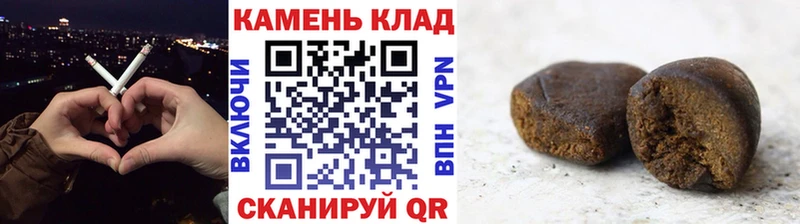 Гашиш убойный Клин