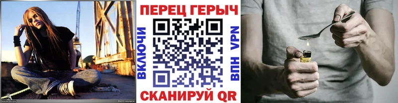Героин герыч  Купить закладки  Клин 