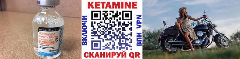 Купить  Клин  Кетамин ketamine 