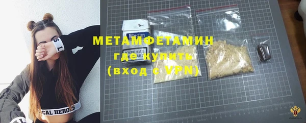бутират Гусиноозёрск