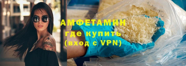 таблы Гусев