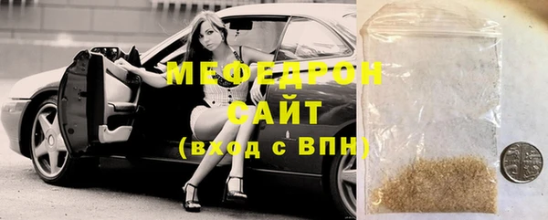 таблы Гусев
