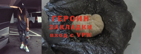 apvp Гусь-Хрустальный