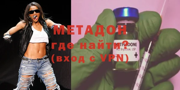 бутират Гусиноозёрск