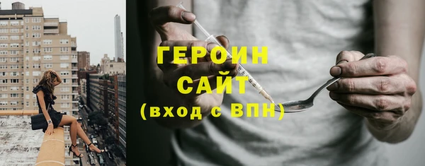 таблы Гусев