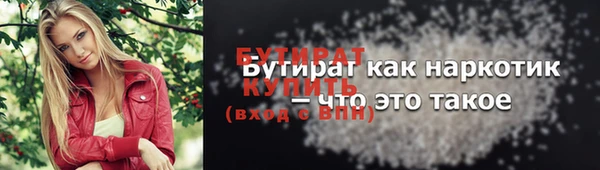 apvp Гусь-Хрустальный