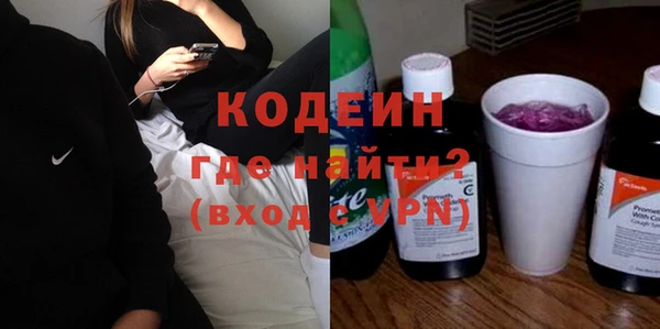 бутират Гусиноозёрск