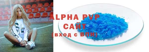 бутират Гусиноозёрск