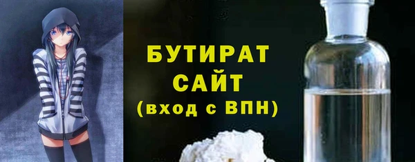apvp Гусь-Хрустальный