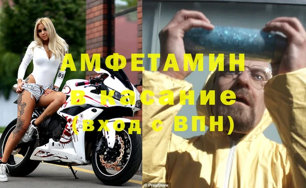 apvp Гусь-Хрустальный