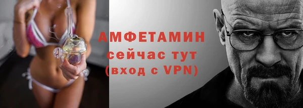 бутират Гусиноозёрск