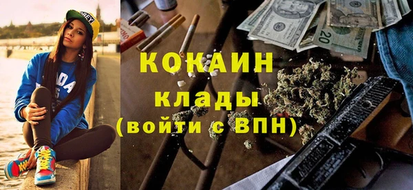 бутират Гусиноозёрск