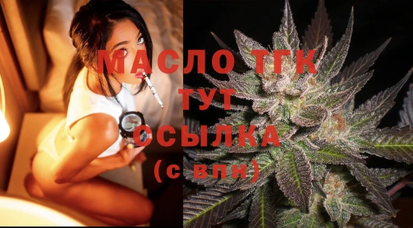 бутират Гусиноозёрск
