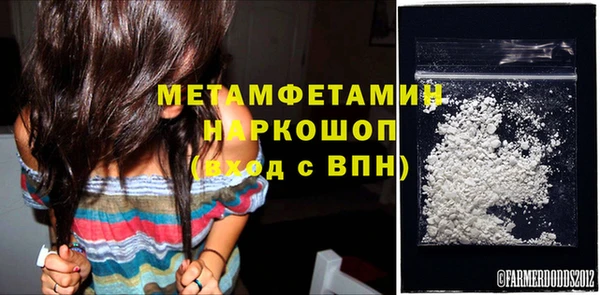 бутират Гусиноозёрск