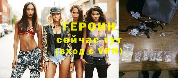 apvp Гусь-Хрустальный