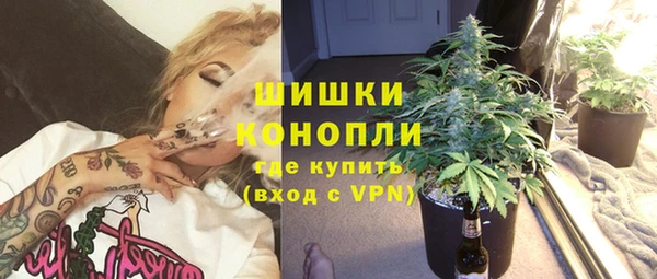бутират Гусиноозёрск