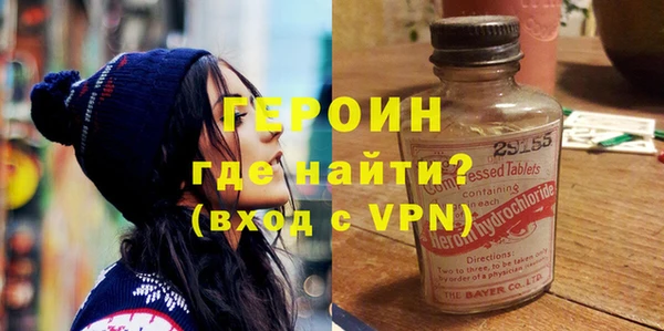 таблы Гусев