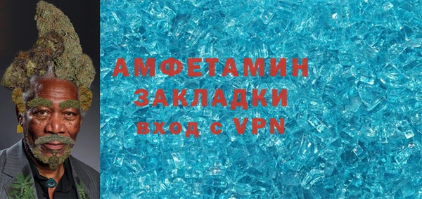таблы Гусев