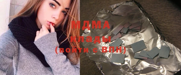 бутират Гусиноозёрск