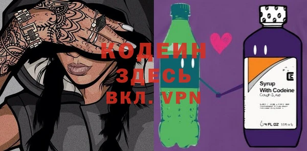 apvp Гусь-Хрустальный