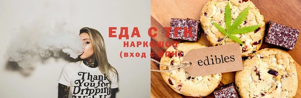 таблы Гусев