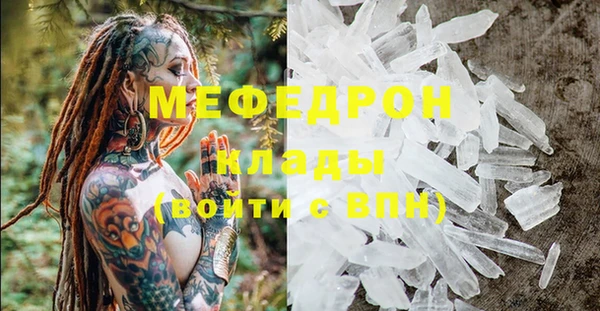 бутират Гусиноозёрск