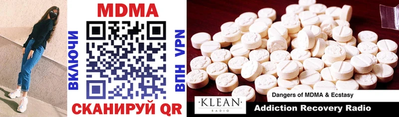 Купить закладки  Клин  MDMA Molly 