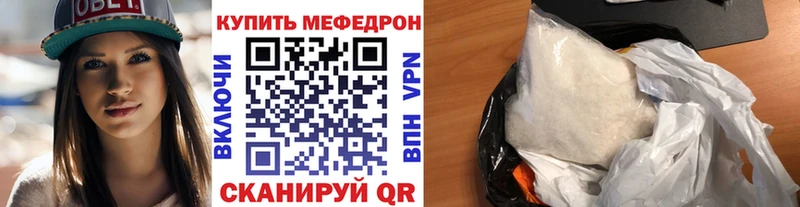 Купить  Клин  Мефедрон 4 MMC 
