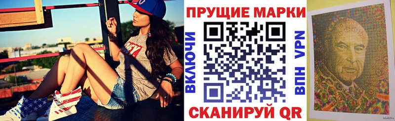 Марки NBOMe 1,8мг  Купить где  Клин 